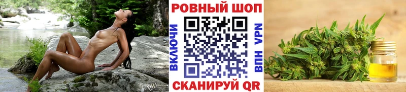 Купить закладку Славянск-на-Кубани mega как войти Меф ГАШИШ МАРИХУАНА Галлюциногенные грибы