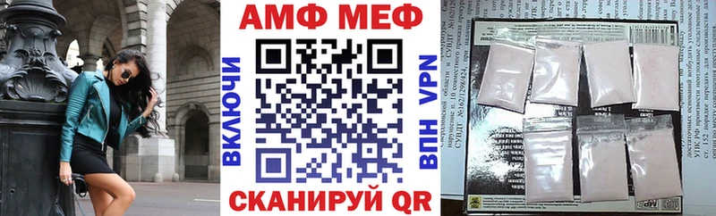 Амфетамин Premium Славянск-на-Кубани