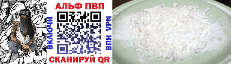 Alfa_PVP крисы CK  Славянск-на-Кубани 