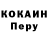 МЕТАДОН белоснежный Yalchin Imyarzhanov