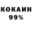 МЕТАДОН белоснежный Khan1 Khan1