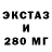 АМФЕТАМИН VHQ Yxion