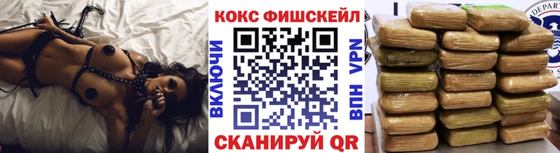 КОКАИН Эквадор Славянск-на-Кубани