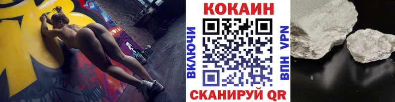 Cocaine 98%  блэк спрут как войти  Славянск-на-Кубани  цена наркотик 