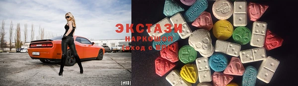 молекула духа Белокуриха