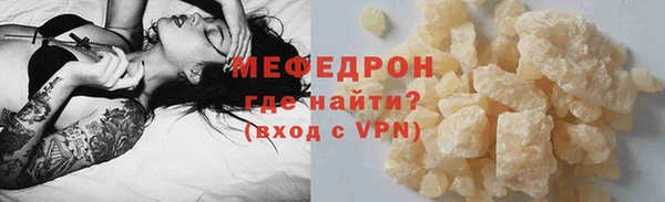 таблы Балабаново