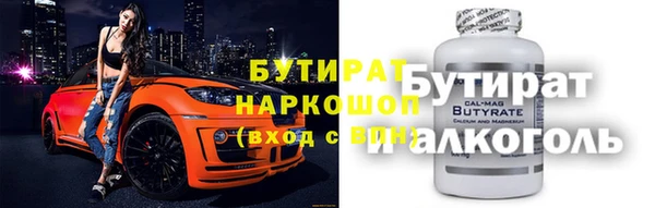скорость Балахна