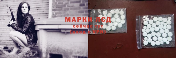 таблы Балабаново