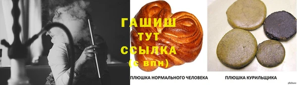 стафф Беломорск