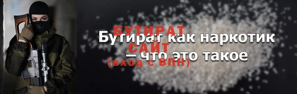скорость Балахна