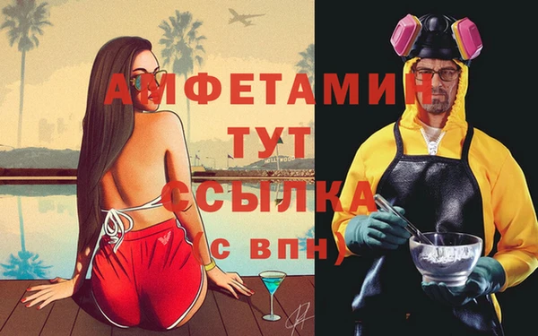 таблы Балабаново