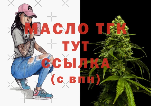 таблы Балабаново