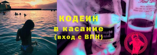 скорость Балахна