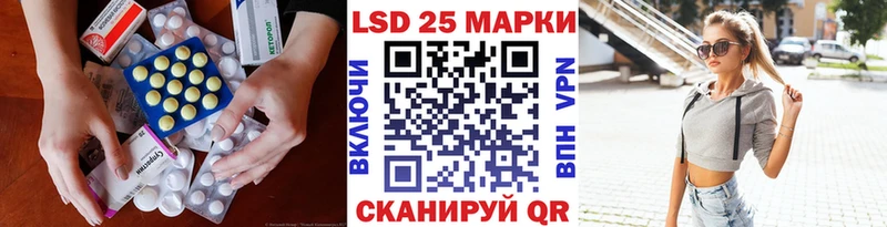 LSD-25 экстази кислота  Славянск-на-Кубани 