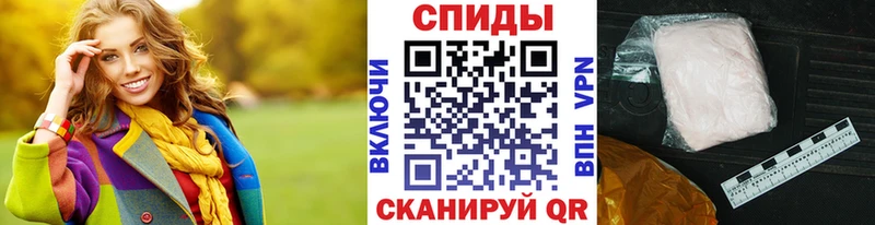 купить закладку  ссылка на мегу онион  Метамфетамин винт  Славянск-на-Кубани 